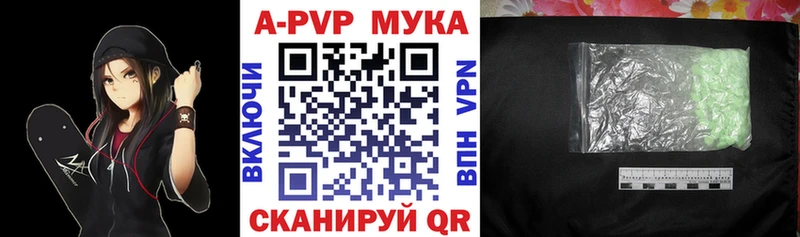 Alpha PVP кристаллы  Черноголовка 