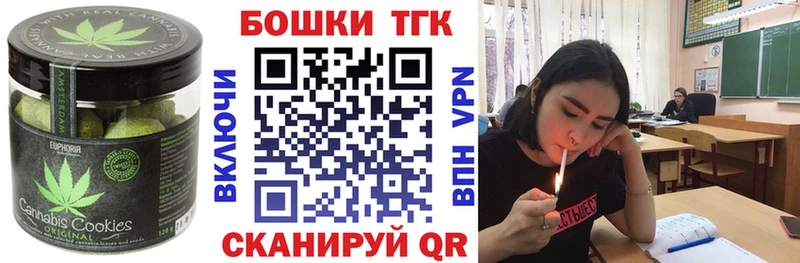 mega ссылки  Черноголовка  Еда ТГК конопля 