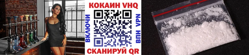 кракен зеркало  Черноголовка  COCAIN Columbia  хочу наркоту 
