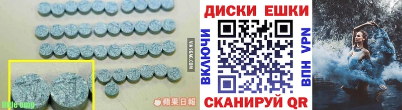 MEGA tor  Черноголовка  Ecstasy VHQ 