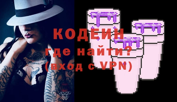 гашишное масло Заводоуковск