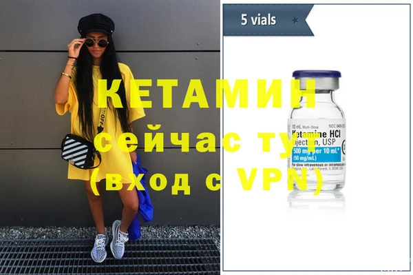 шишки Шарыпово