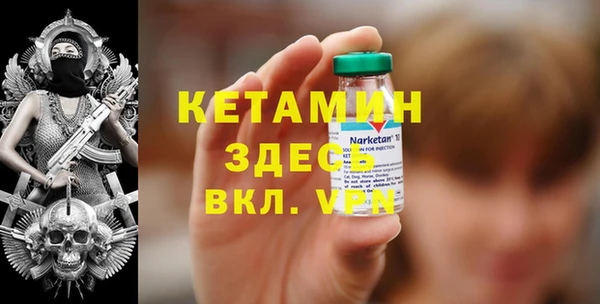 экстази Шали