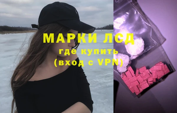 экстази Шали