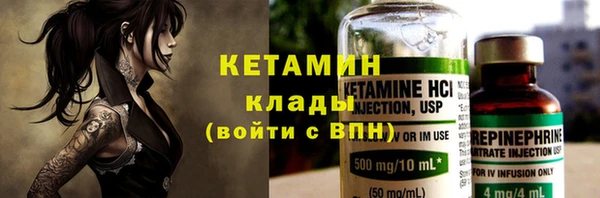 бутик Пестово