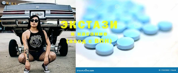 бутик Пестово