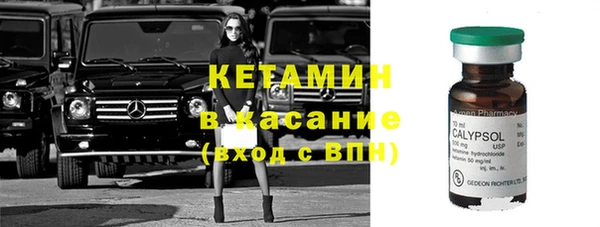 соль ск Шадринск