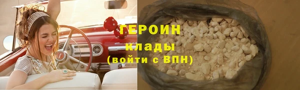 экстази Шали