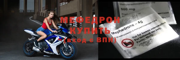соль ск Шадринск