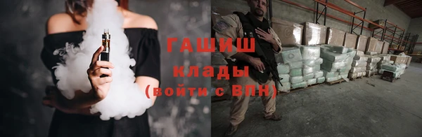 экстази Шали