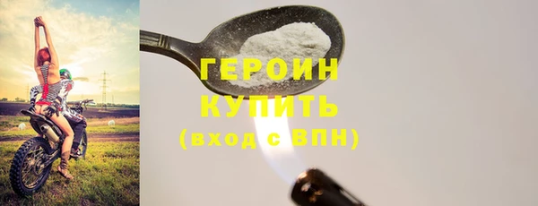 наркотики Строитель