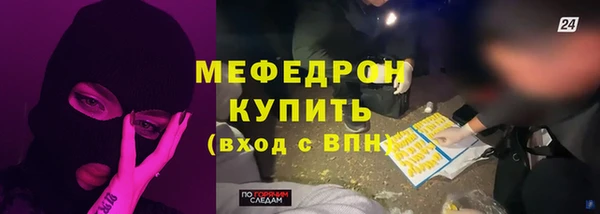 шишки Шарыпово