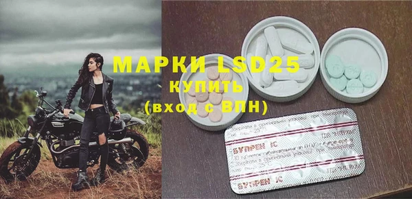 экстази Шали