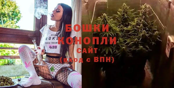 экстази Шали