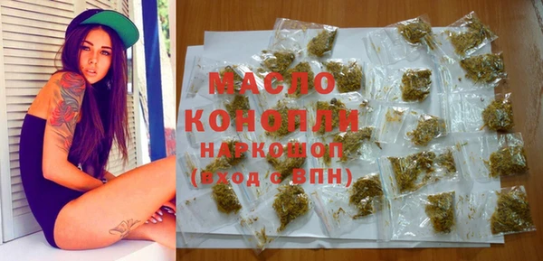 соль ск Шадринск
