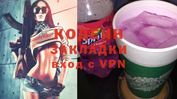 экстази Шали