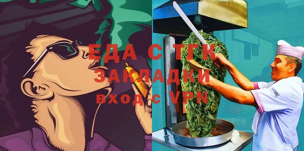 экстази Шали