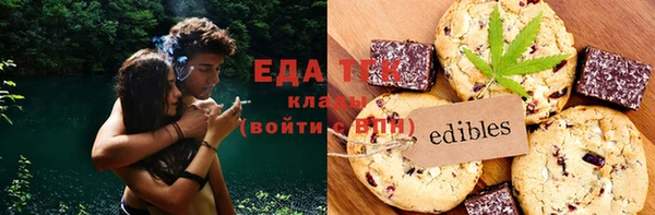 шишки Шарыпово