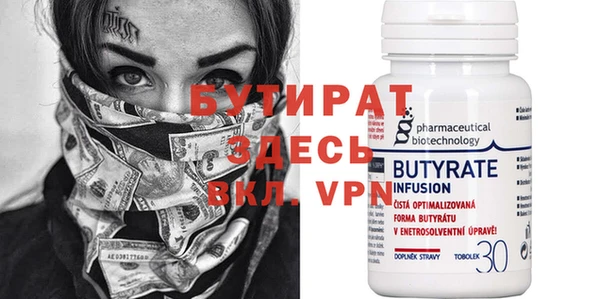 бутик Пестово