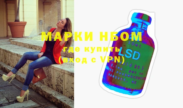 хмурый Заволжье