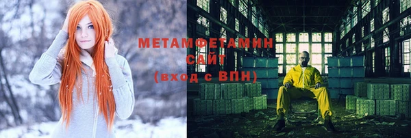 соль ск Шадринск