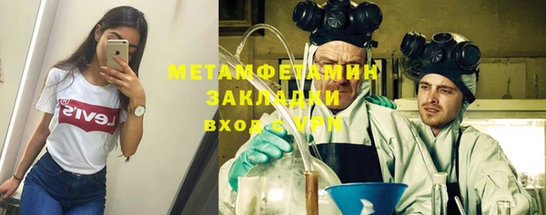шишки Шарыпово