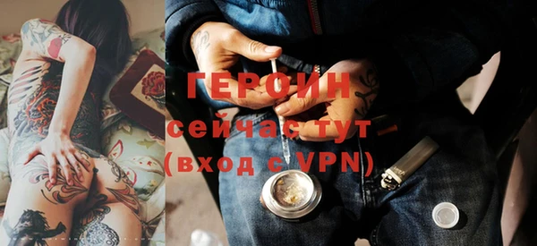 соль ск Шадринск