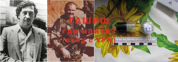 дурь Горно-Алтайск