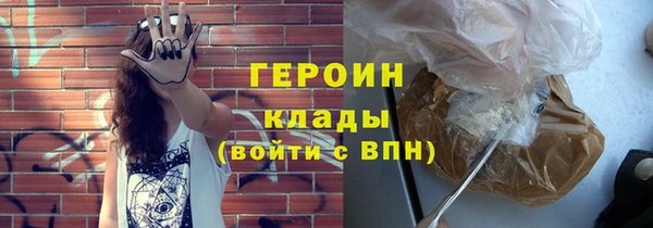 соль ск Шадринск