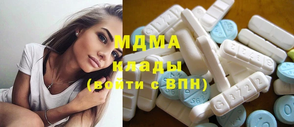 экстази Шали