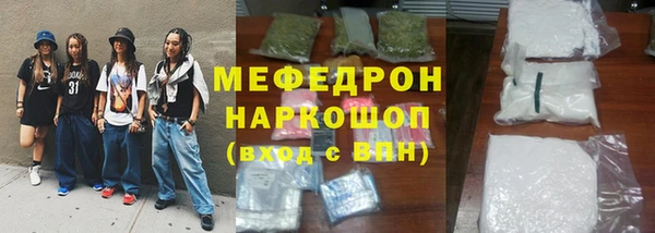 шишки Шарыпово