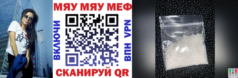 МЕФ 4 MMC  Черноголовка 