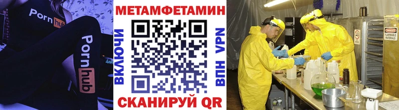 Первитин винт  где купить наркотик  Черноголовка 