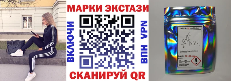 купить наркотик  Черноголовка  Наркотические марки 1500мкг 