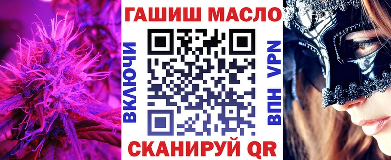 где можно купить наркотик  Черноголовка  ТГК гашишное масло 